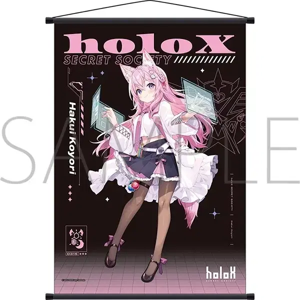 holox 코요리 테피스트리